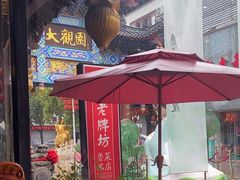 -老牌坊•鲁菜名店•地道济南菜(大观园商埠店)