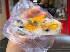 麻心桂花咸蛋黄（中排）-矮人松糕(小南店)