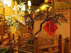 -叶叶菩提·晋福宫