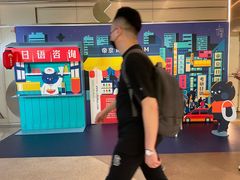 -帝京日语(春熙路旗舰校区)
