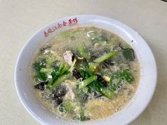 三鲜汤-泰顺江南春面馆