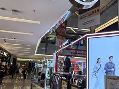 -福田卓悦INTOWN购物中心