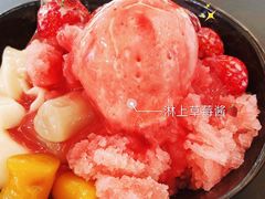 -鲜芋仙(泰州万达店)