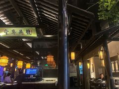 -绿茶餐厅(乐峰广场店)