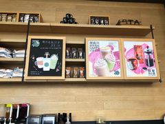 -星巴克臻选(成都环球乐天店)