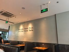 -萨莉亚意式餐厅(新邻天地店)