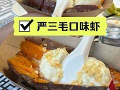 -严三毛口味虾·小严同学的店(曙光路直营店)