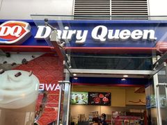 门面-DQ·蛋糕·冰淇淋(大宁国际商业广场店)