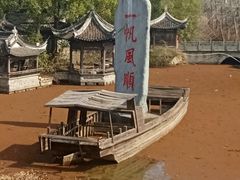 -韩湘水博园