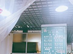 -高记什邡肖麻辣(成都店)