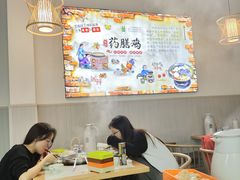 -福源药膳鸡(天润城店)