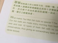 -翠华餐厅(香港国际机场店)