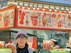 -道顿堀