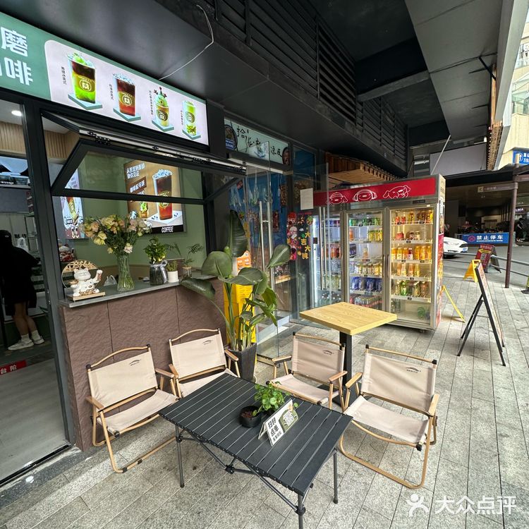 0元玩转这座城想认真说一下，两杯饮料同样点的去糖去冰