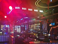 -MARU玛露音乐餐厅(大学路店)