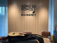 -雅马哈钢琴电钢琴城盛世雅歌琴行•电钢琴城•钢琴培训•二手钢琴租赁(西三环旗舰店)