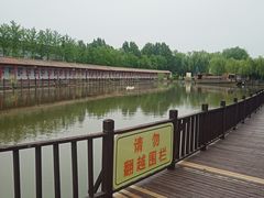 -河北村民俗体验园