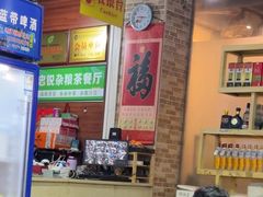 -博鳌悠然·忠锐杂粮茶餐厅