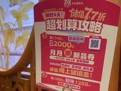 -点都德(皇岗村店)