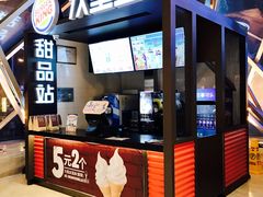 -汉堡王(上海118广场店)