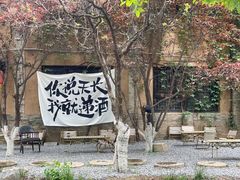 -恋乡太行水镇