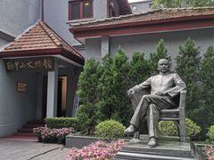 -上海孙中山故居纪念馆