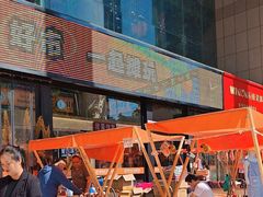 -西北轻工批发市场