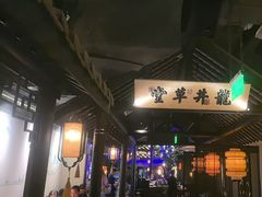 -绿茶餐厅(深圳龙华天虹购物中心店)