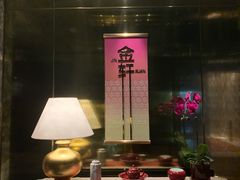 -金轩中餐厅 Jin Xuan(浦东丽思卡尔顿酒店)