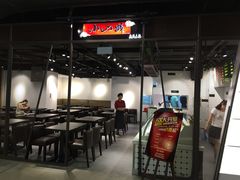 iphone_upload_pic-小山城麻辣香锅(新邻生活广场店)