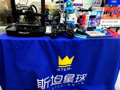-斯坦星球AI编程·机器人科创·乐高科学·信奥·思维·专注力·STEM·竞赛考级(高新区绿宝广场龙湖狮山天街学习中心)
