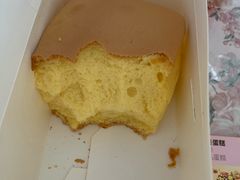 -满满元气枣糕(国瑞城店)