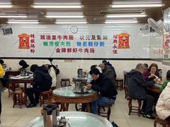 大堂-穗银肠粉店(东川路店)