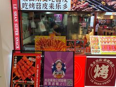 -乐乐姐超级土豆(中关村5号店)