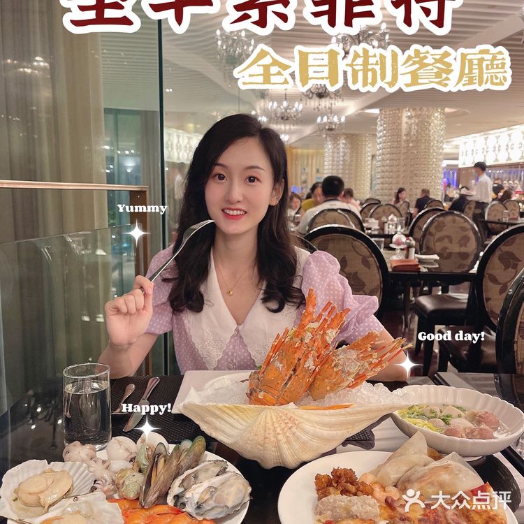 广州美食｜性价比巨高的自助餐🦞新鲜生蚝任吃❗️