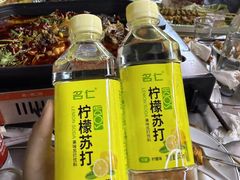 -清真·马坡烧烤涮牛肚·酸浆火锅(新区总店)