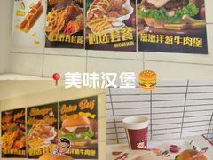 -热将汉堡 HOT SAUCE(下马坊店)