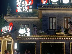 -茶颜悦色(坡子街幽兰阁店)