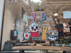 -小豆海棠(人民南路店)