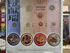 -北京大葆台遗址博物馆