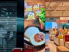 -福州长乐国际机场