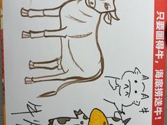 -海底捞火锅(八佰伴店)