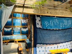 -璞真扎染博物馆