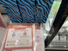 -Blueglass酸奶(华贸购物中心店)