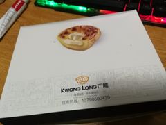 -广隆蛋挞王(柠溪店)