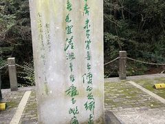 -天明山温泉大酒店