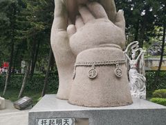 -广州雕塑公园