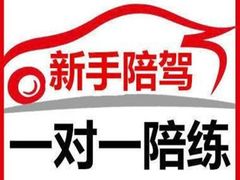 -北京中友天顺汽车陪练(海淀店)