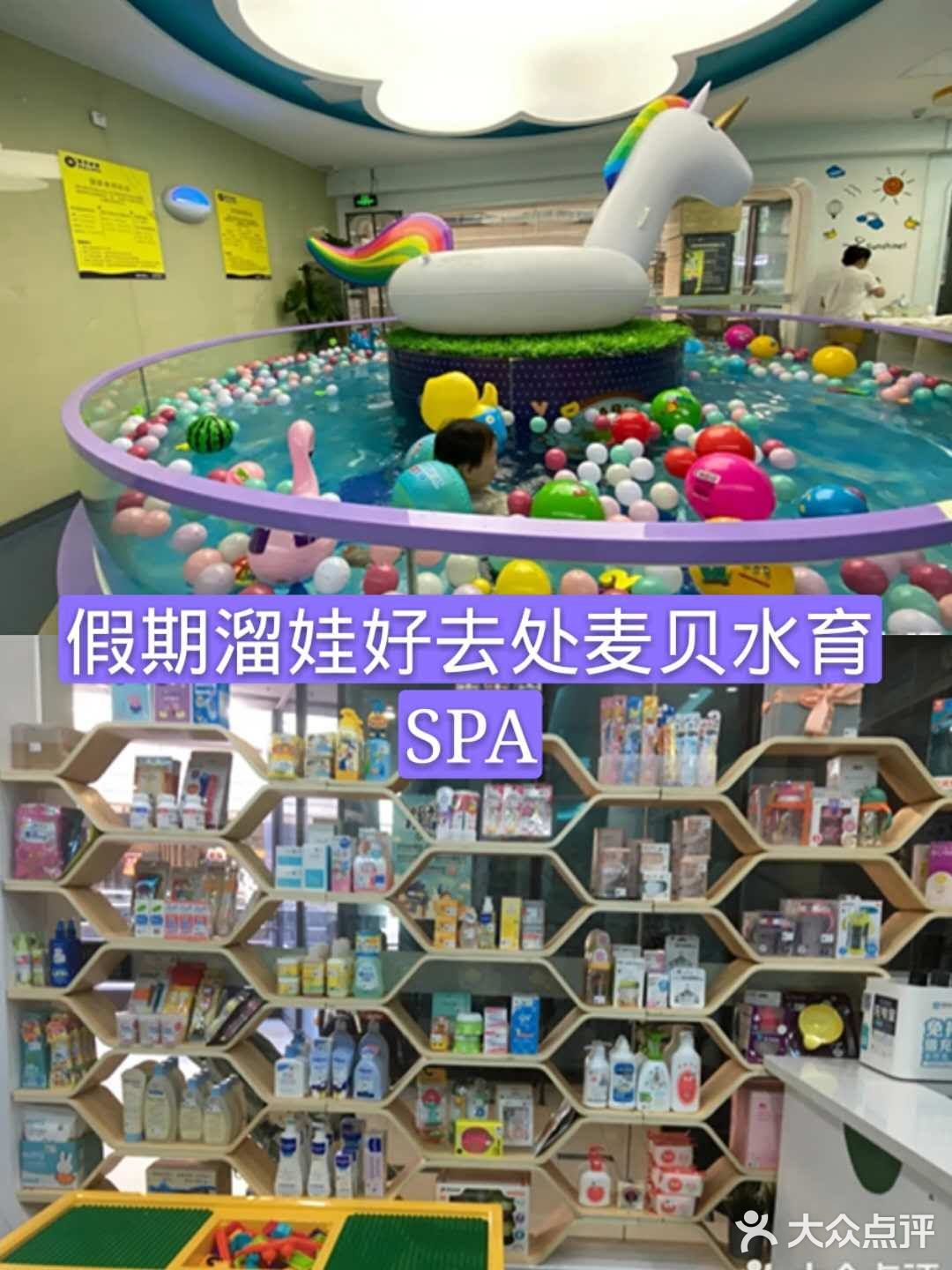 假期遛娃来🏊游泳宝藏地[亲亲]