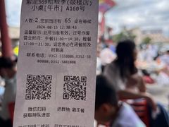 -紫泥369粗粮季(鼓楼店)